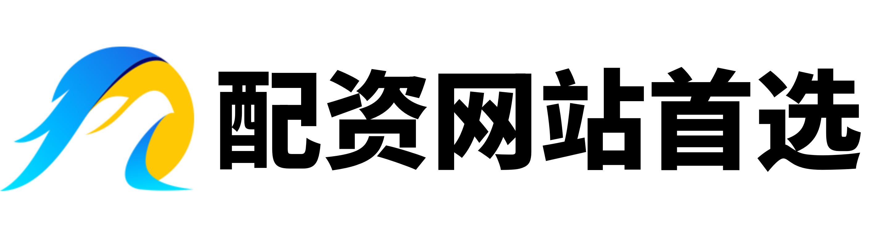 永兴优配